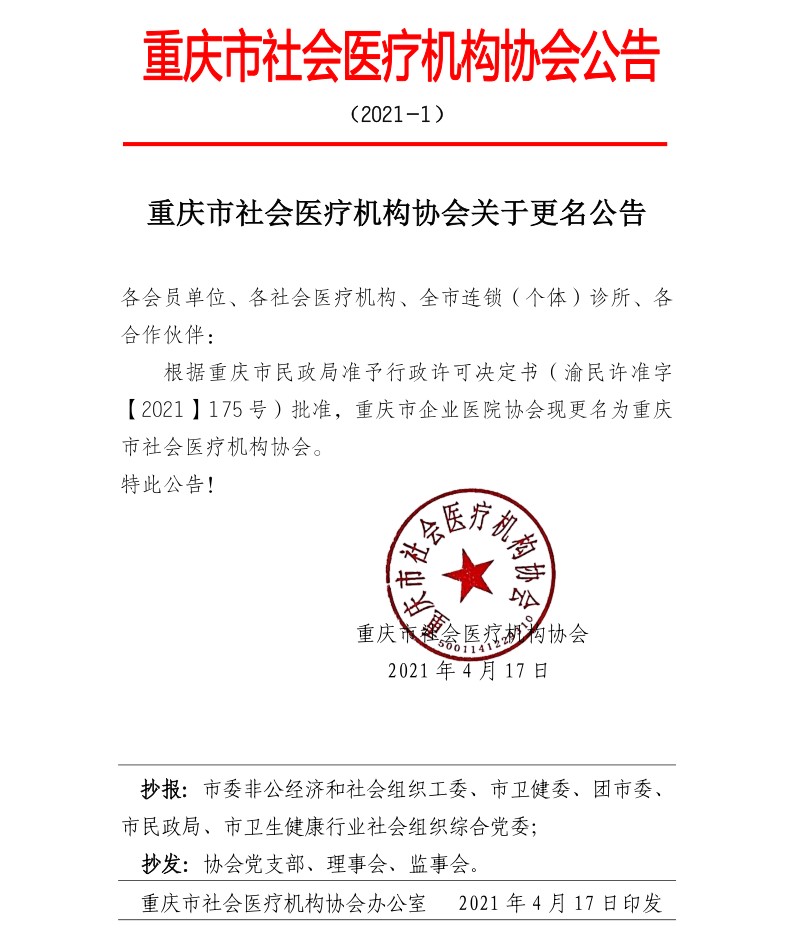 PDF转图片_7825056251.jpg
