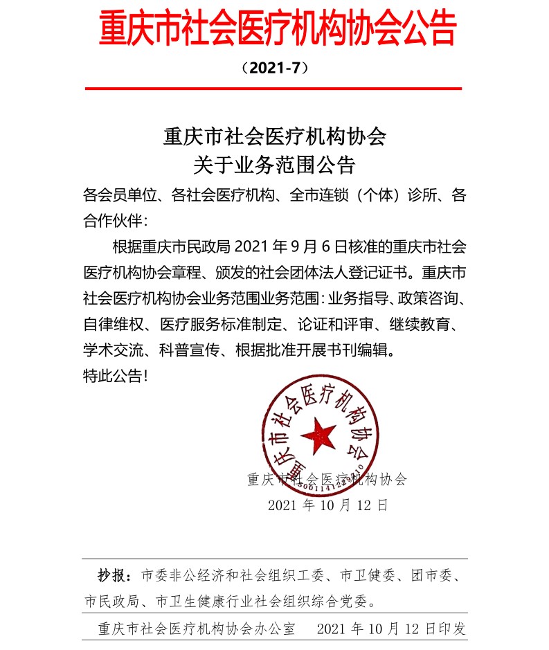 PDF转图片_5368274681.jpg