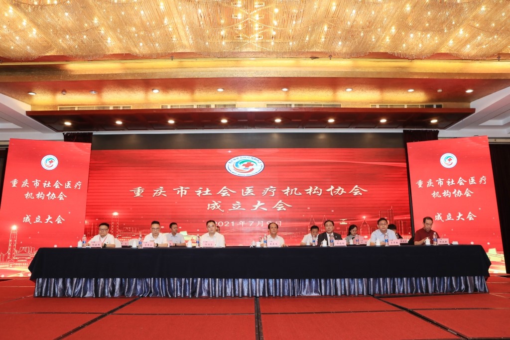 会议现场.jpg
