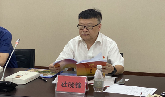 杜晓锋.png