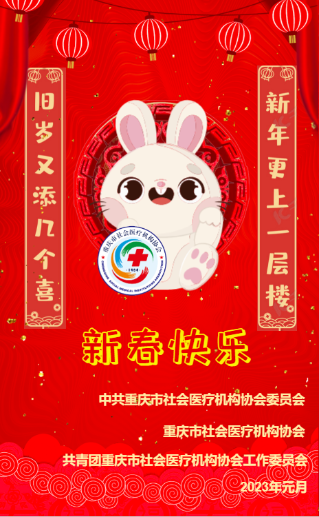 微信图片_20230119194945.png