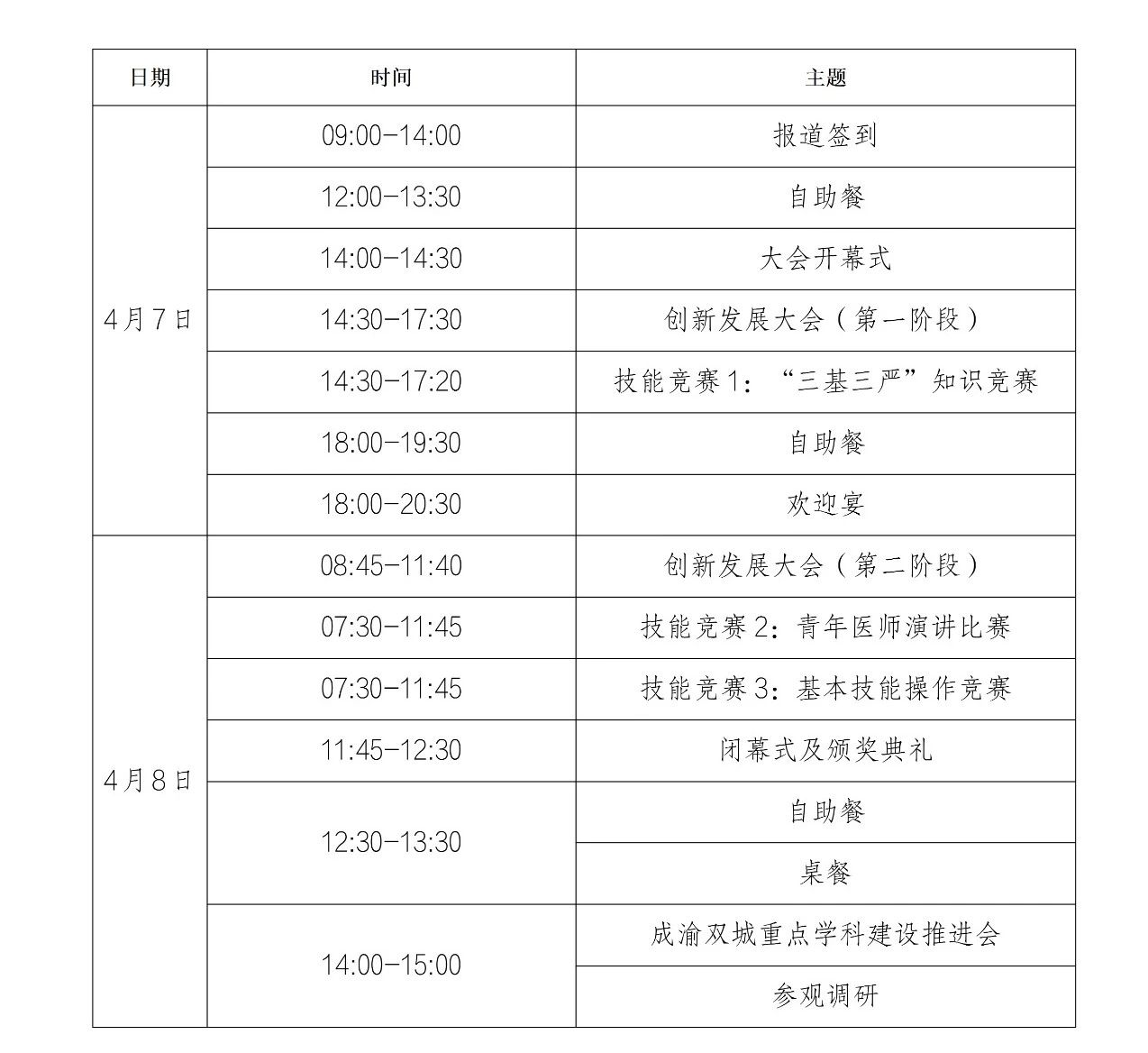 微信图片_20230625160304.jpg