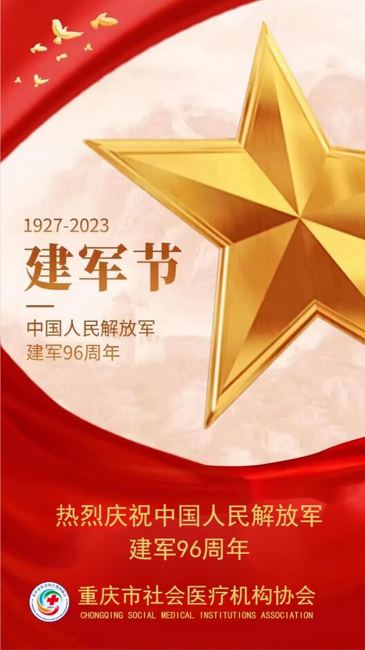 QQ截图20230801100154.jpg