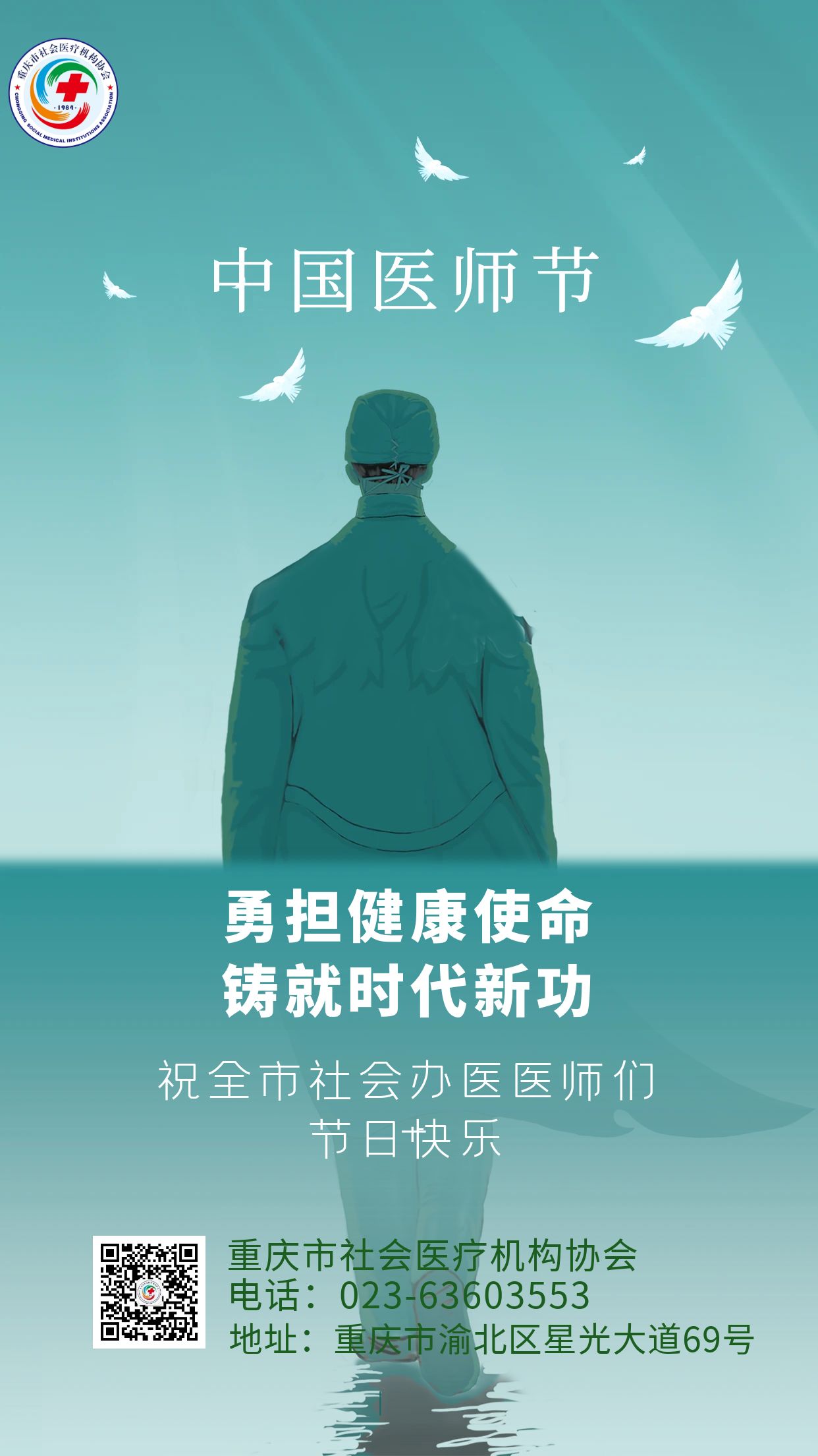 微信图片_20230818173203.jpg