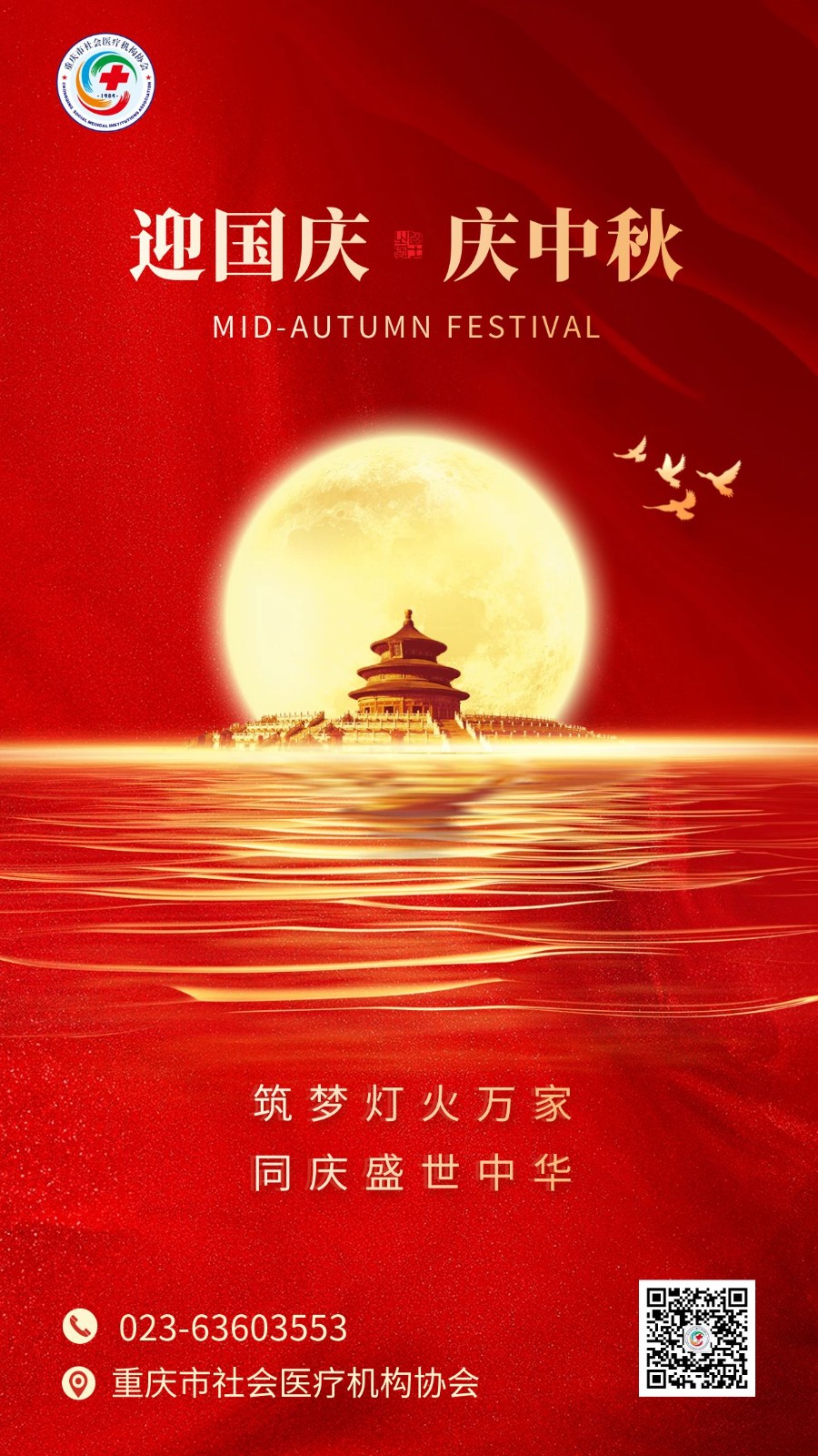微信图片_20230926142123.jpg