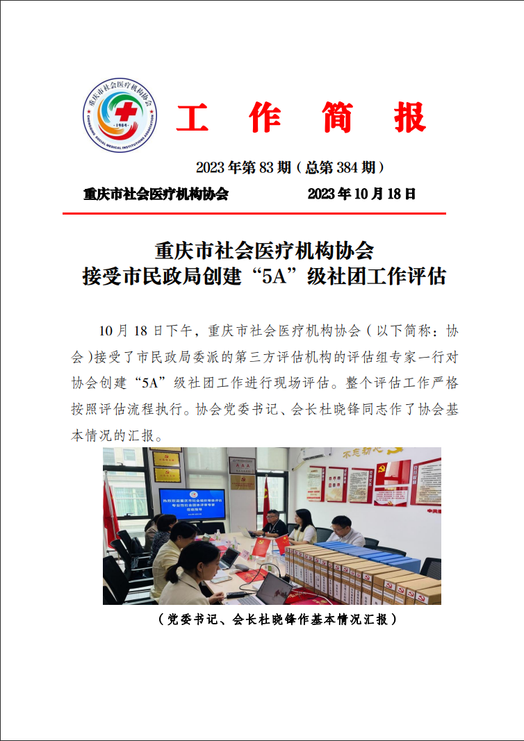 QQ截图20231020121352.png